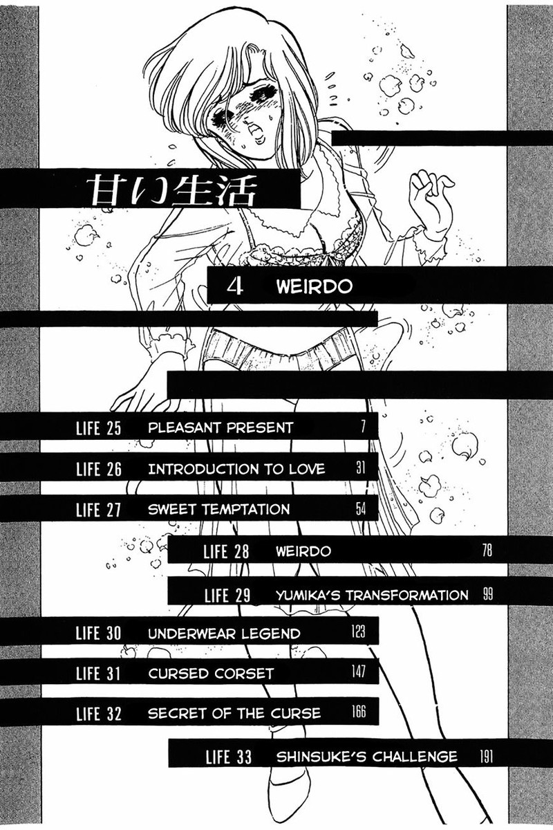 Amai Seikatsu Chapter 25 Page 5