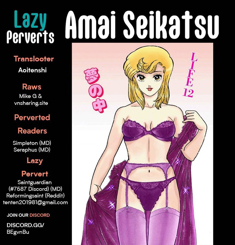 Amai Seikatsu Chapter 250 Page 1