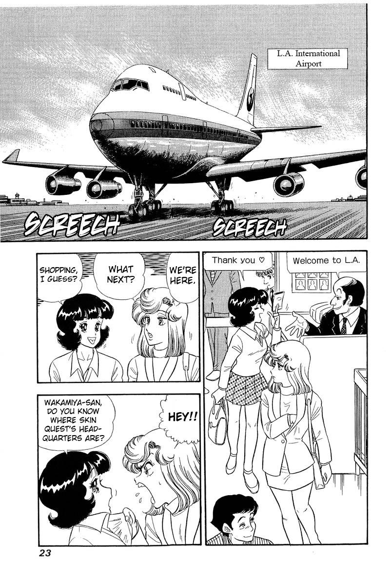 Amai Seikatsu Chapter 250 Page 6