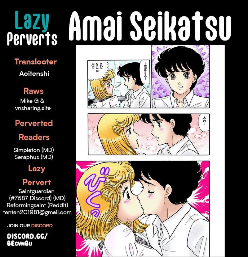 Amai Seikatsu Chapter 251 Page 1