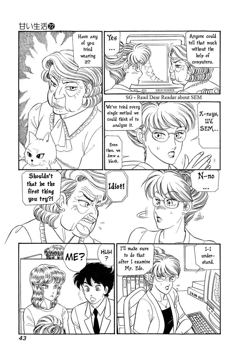 Amai Seikatsu Chapter 251 Page 10