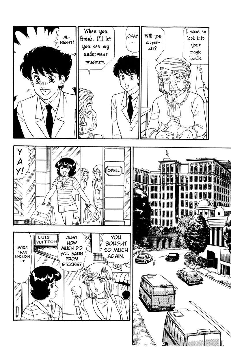 Amai Seikatsu Chapter 251 Page 11