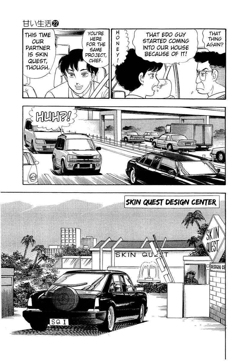 Amai Seikatsu Chapter 251 Page 6