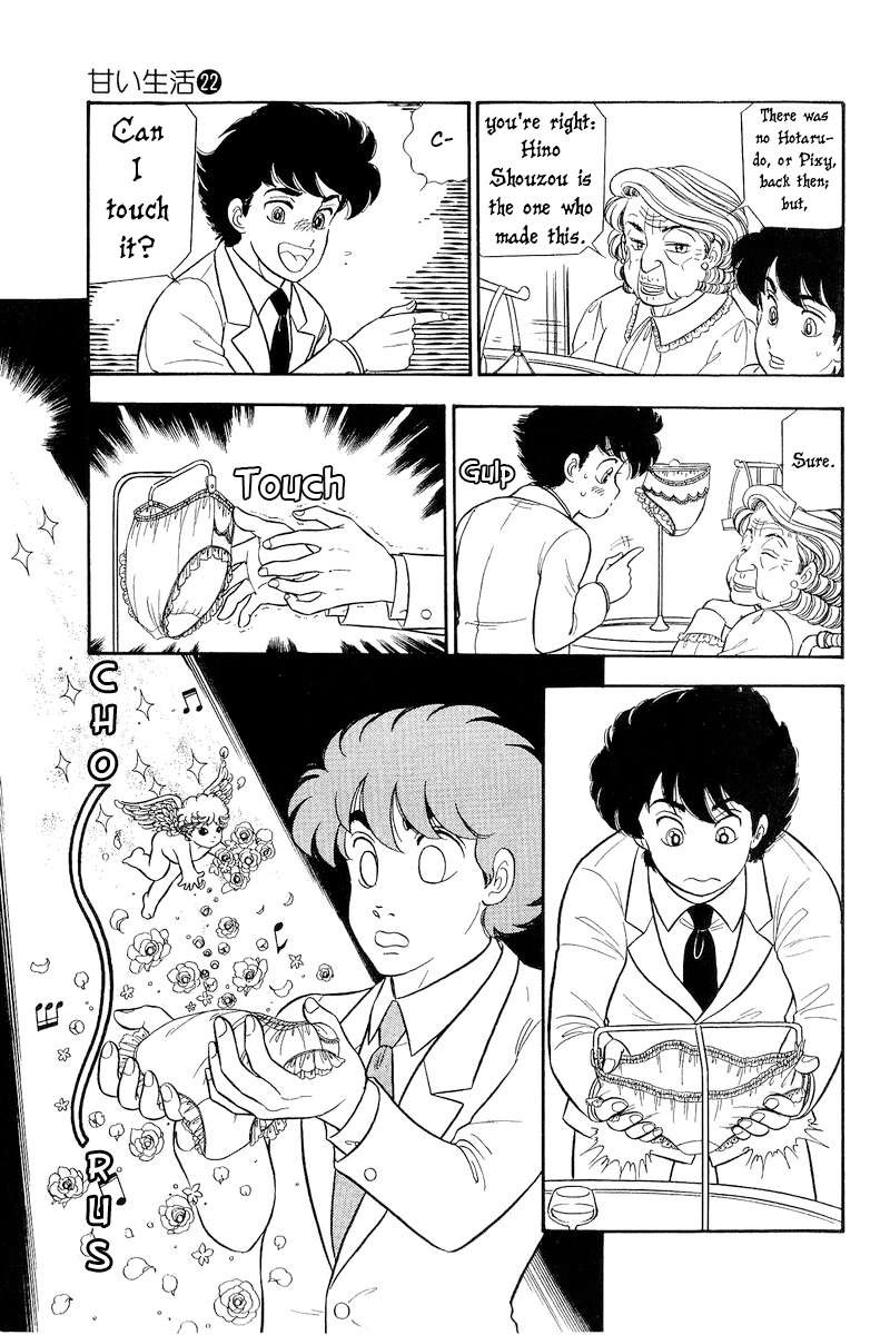 Amai Seikatsu Chapter 252 Page 16