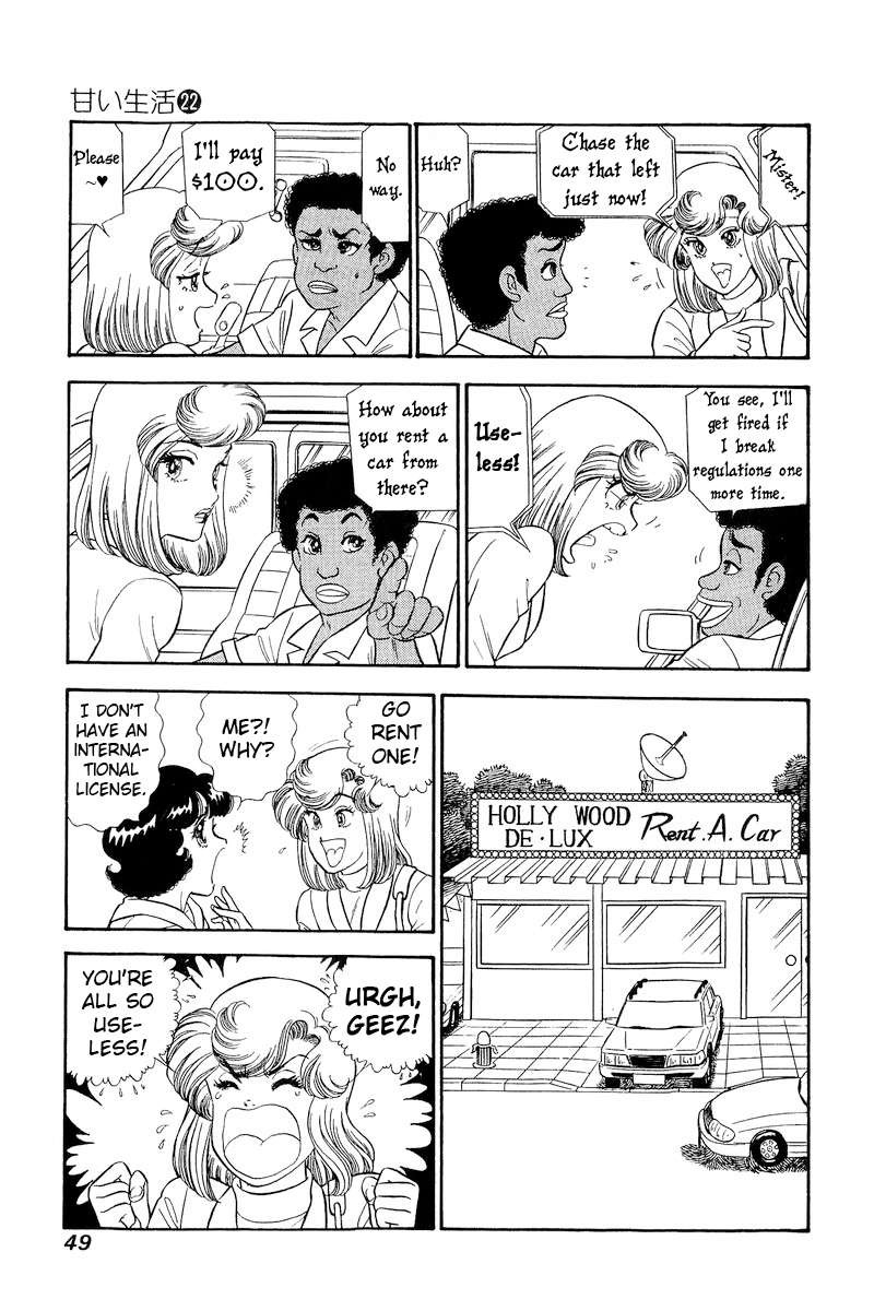 Amai Seikatsu Chapter 252 Page 4