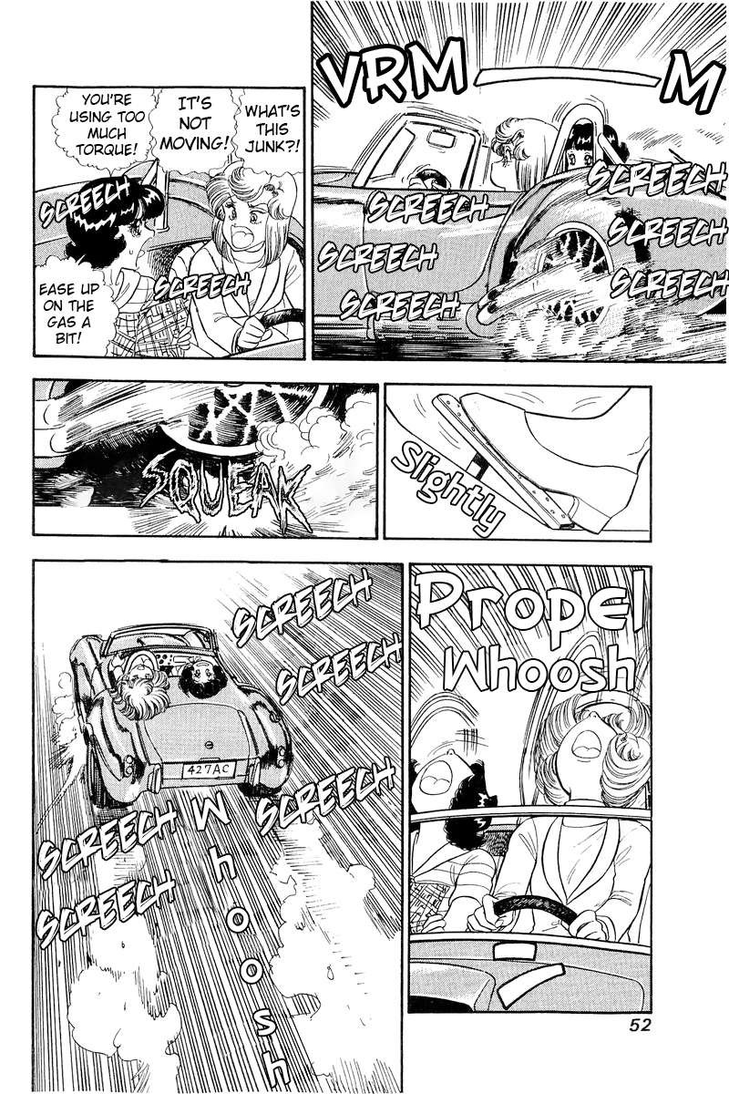 Amai Seikatsu Chapter 252 Page 7
