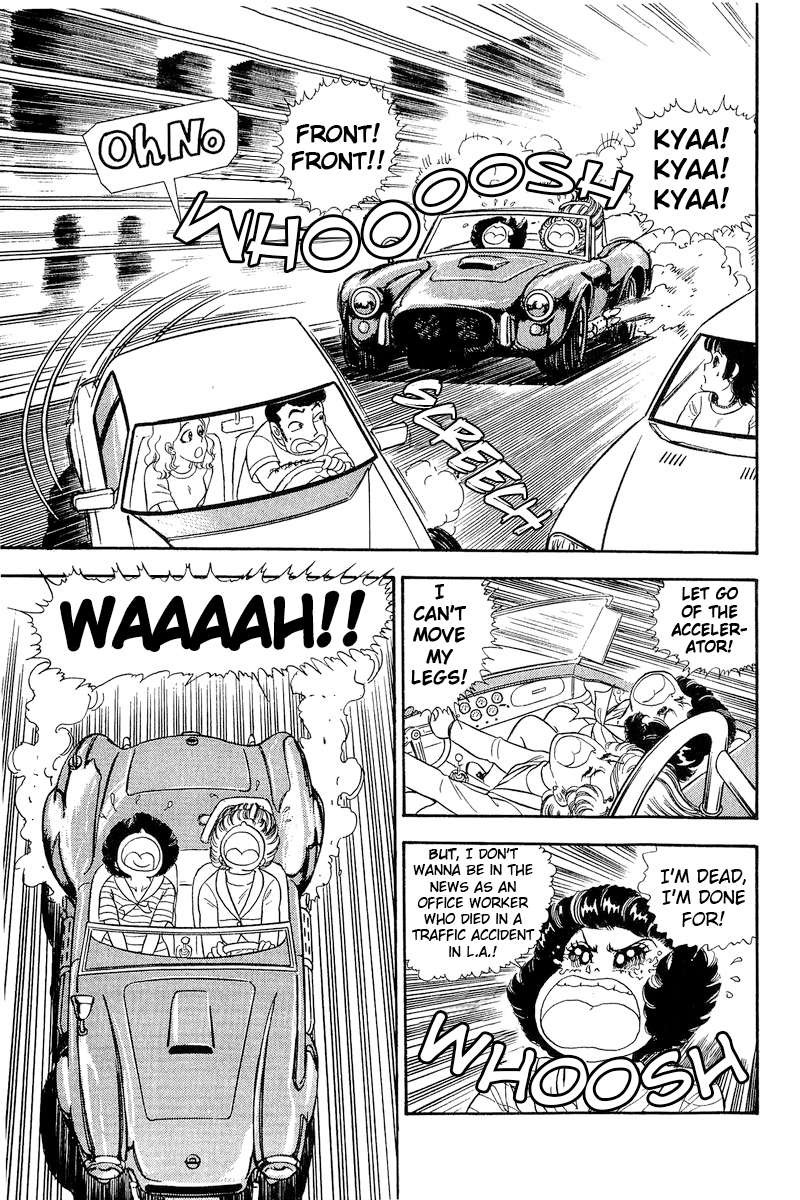 Amai Seikatsu Chapter 252 Page 8