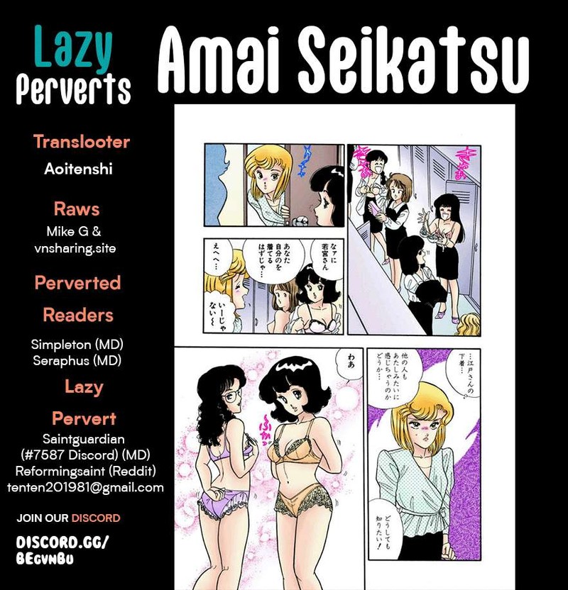 Amai Seikatsu Chapter 253 Page 1