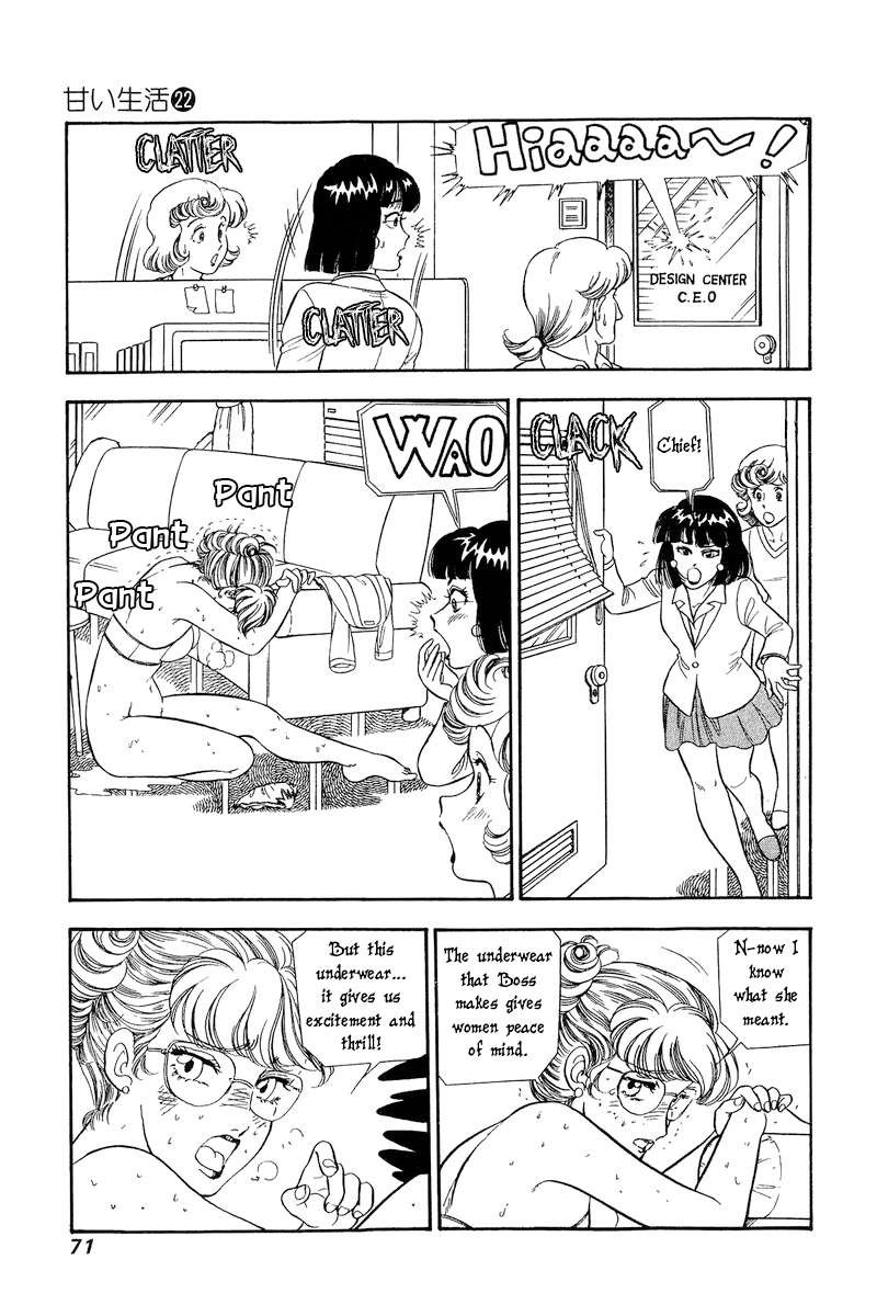 Amai Seikatsu Chapter 253 Page 10