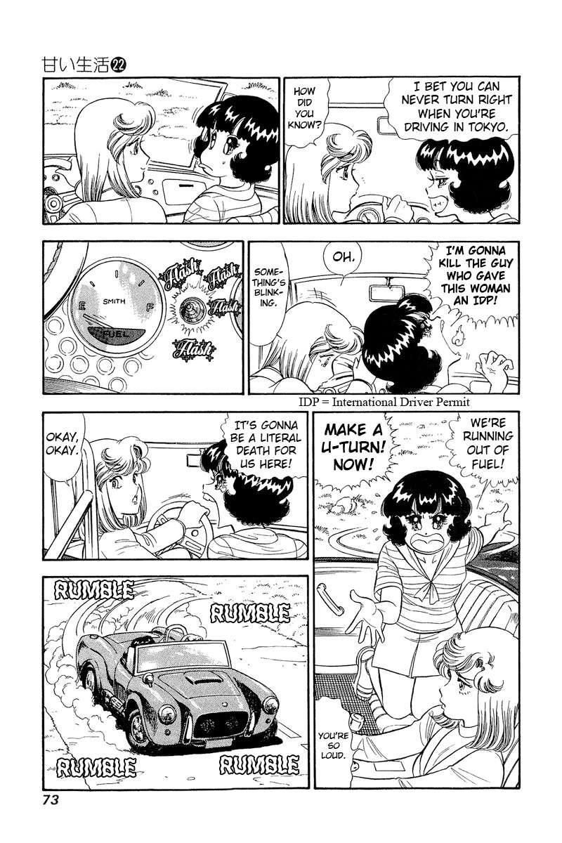 Amai Seikatsu Chapter 253 Page 12