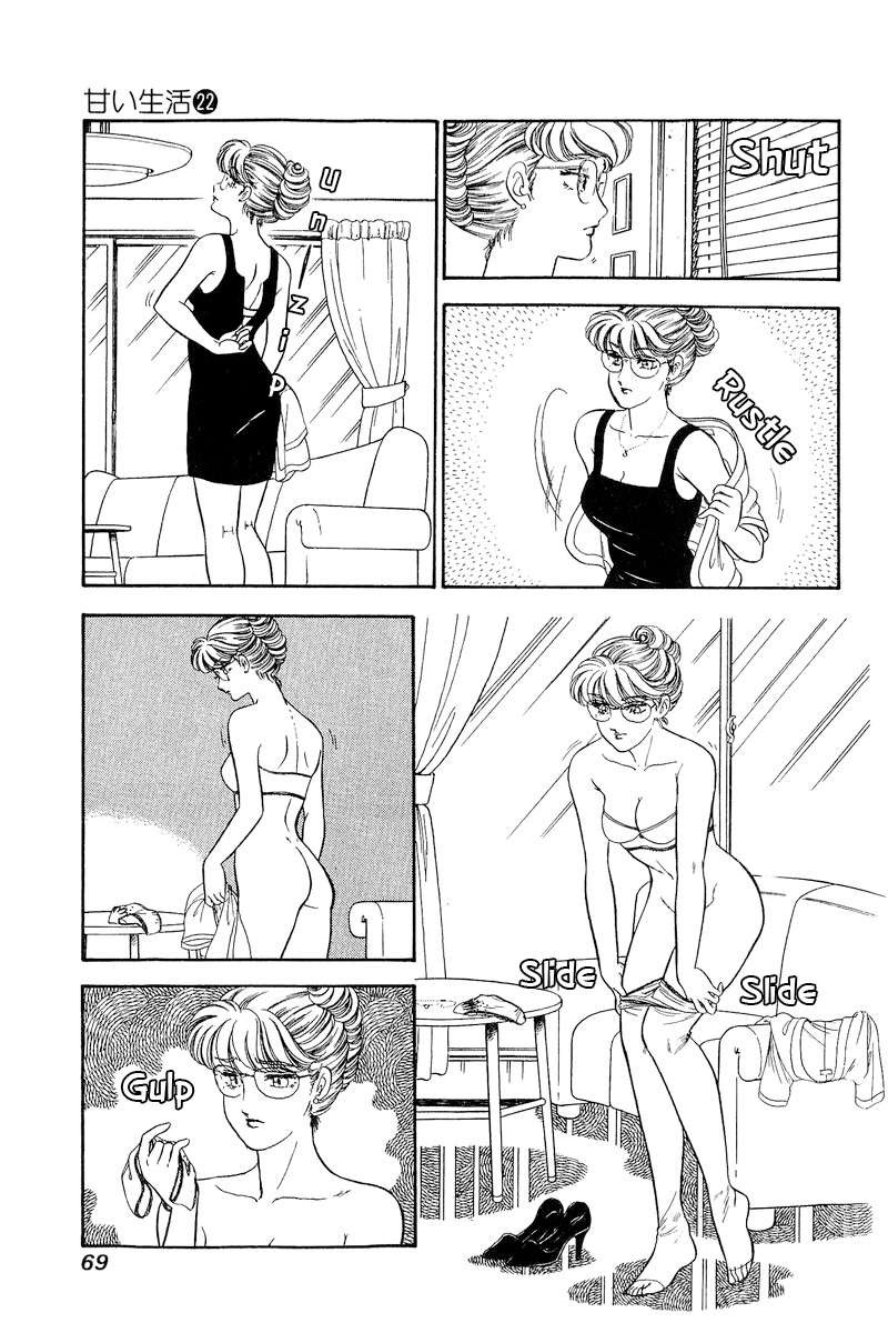 Amai Seikatsu Chapter 253 Page 8
