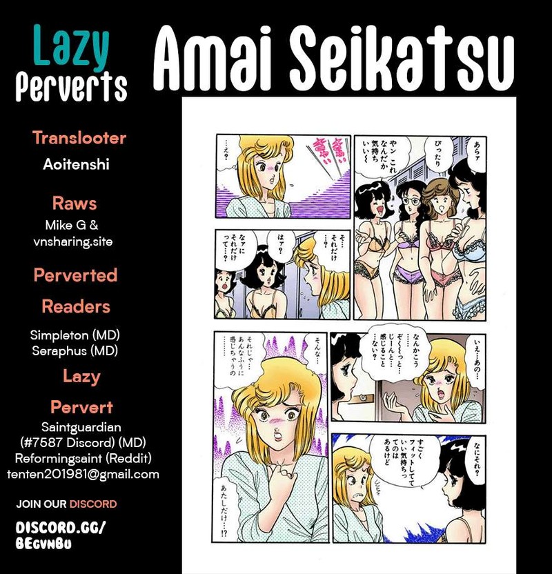 Amai Seikatsu Chapter 254 Page 1