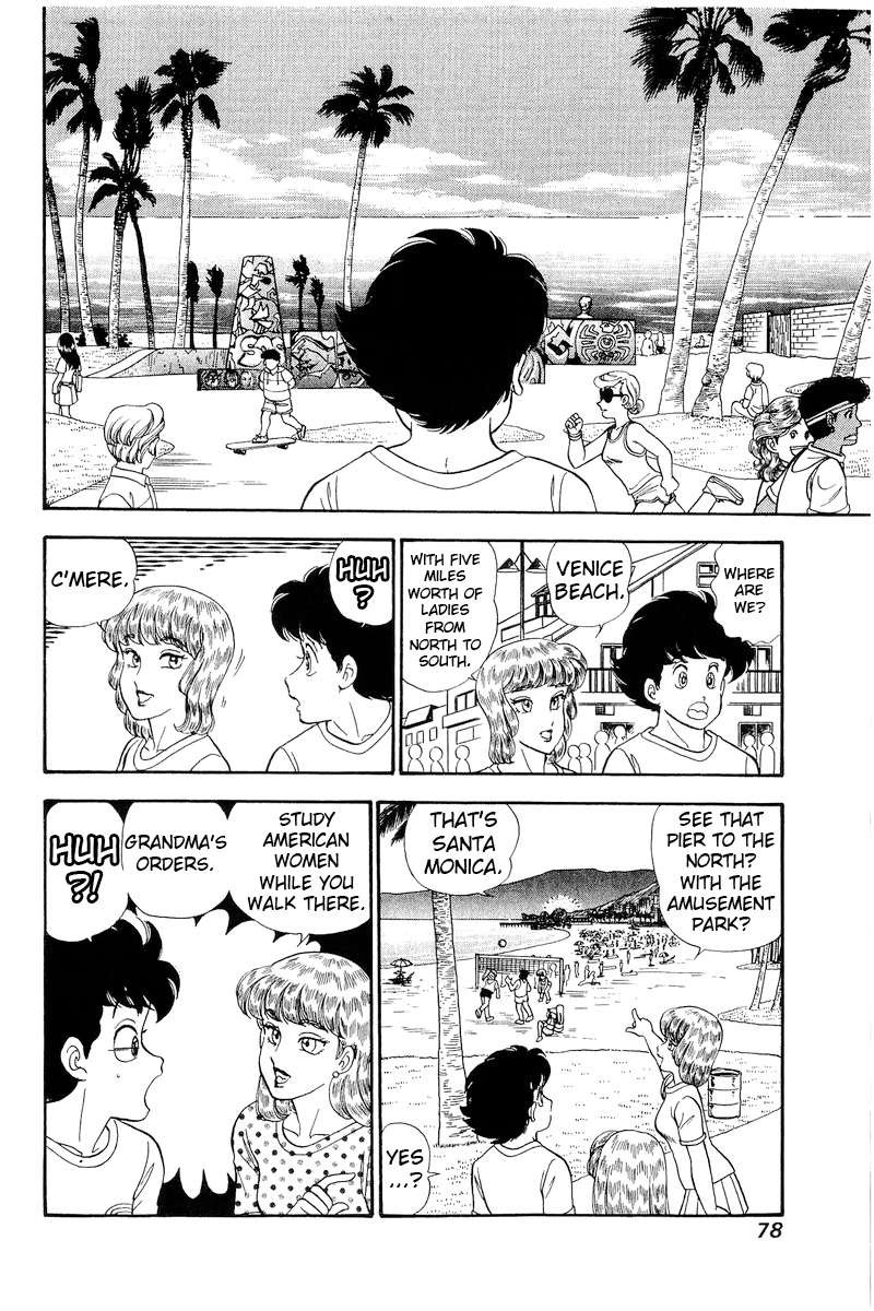Amai Seikatsu Chapter 254 Page 5