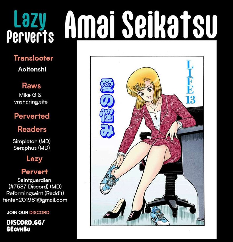 Amai Seikatsu Chapter 255 Page 1