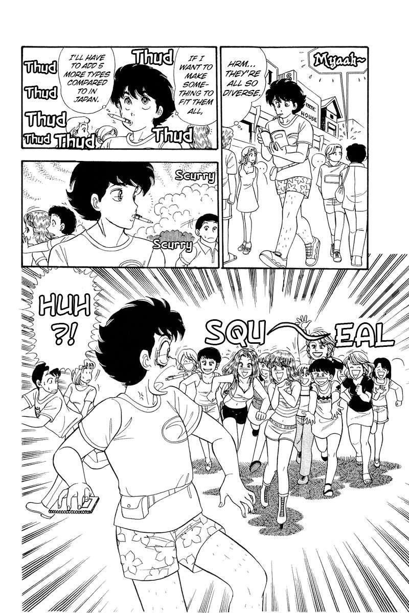 Amai Seikatsu Chapter 255 Page 5