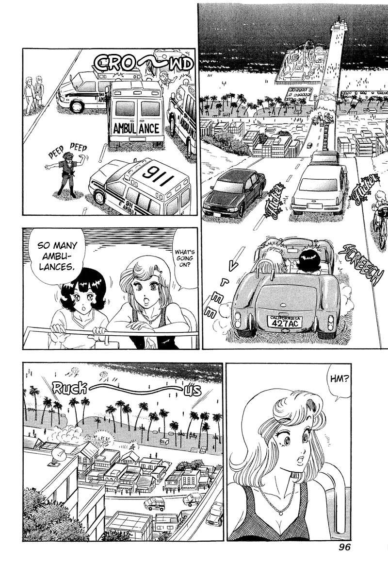 Amai Seikatsu Chapter 255 Page 7