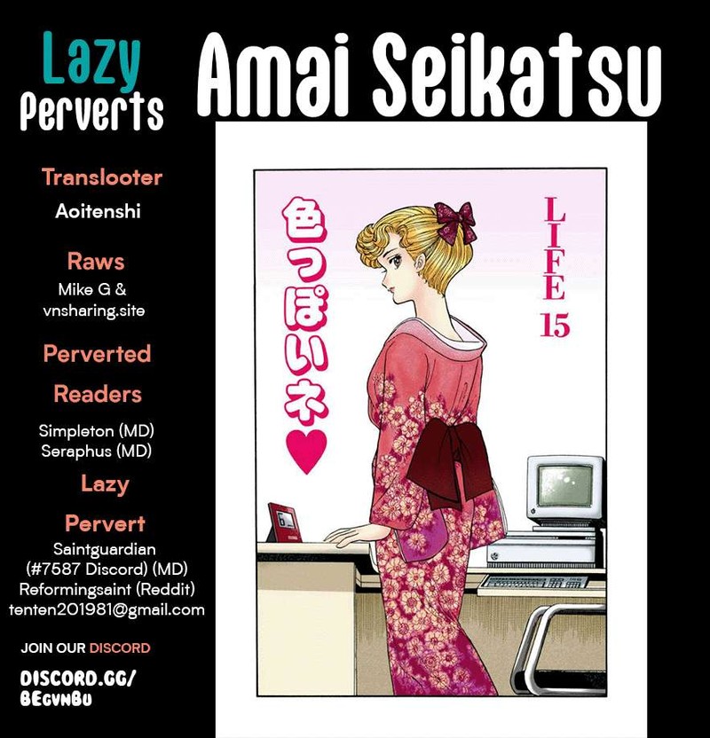 Amai Seikatsu Chapter 256 Page 1