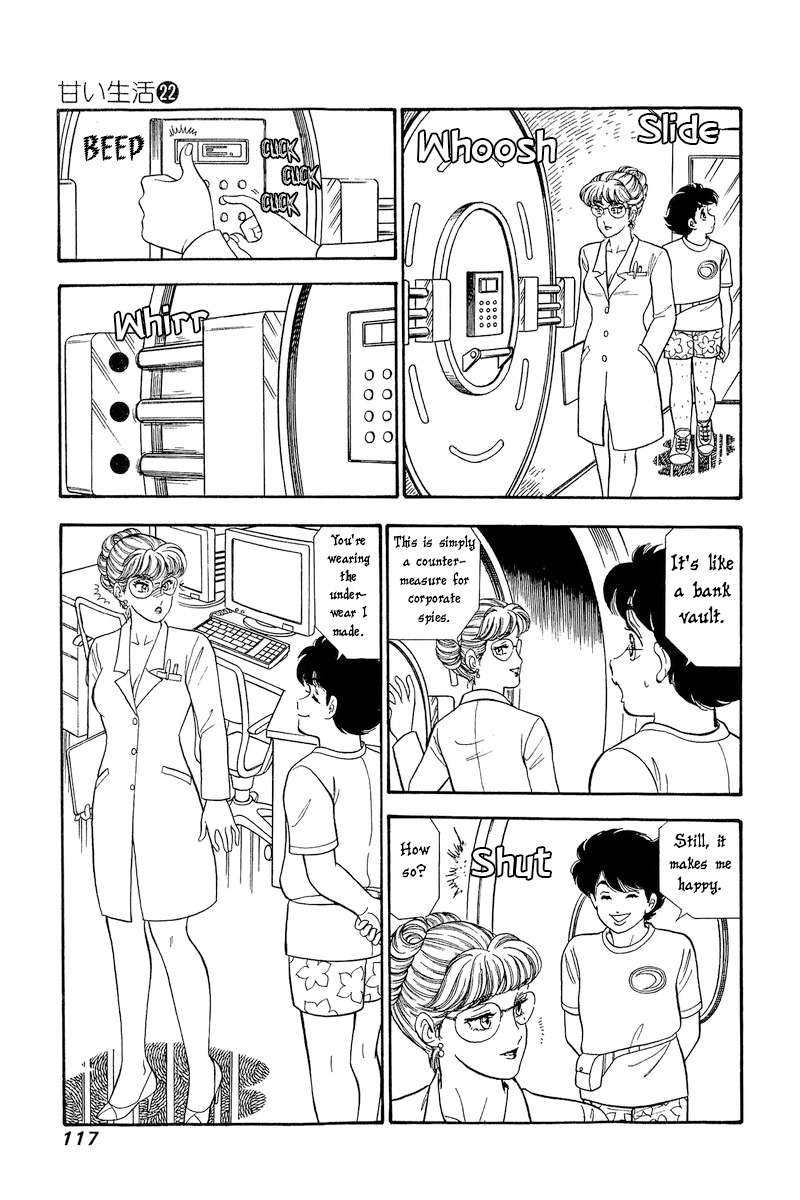 Amai Seikatsu Chapter 256 Page 12