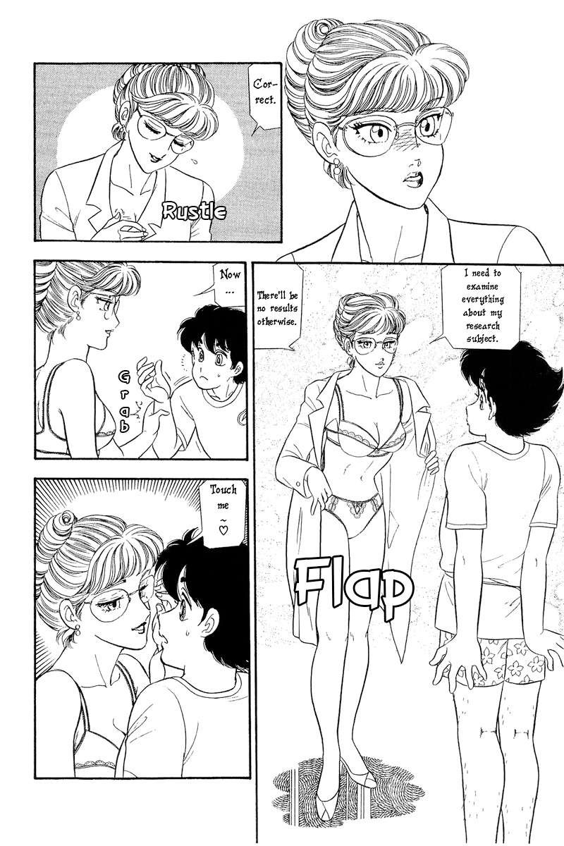 Amai Seikatsu Chapter 256 Page 13