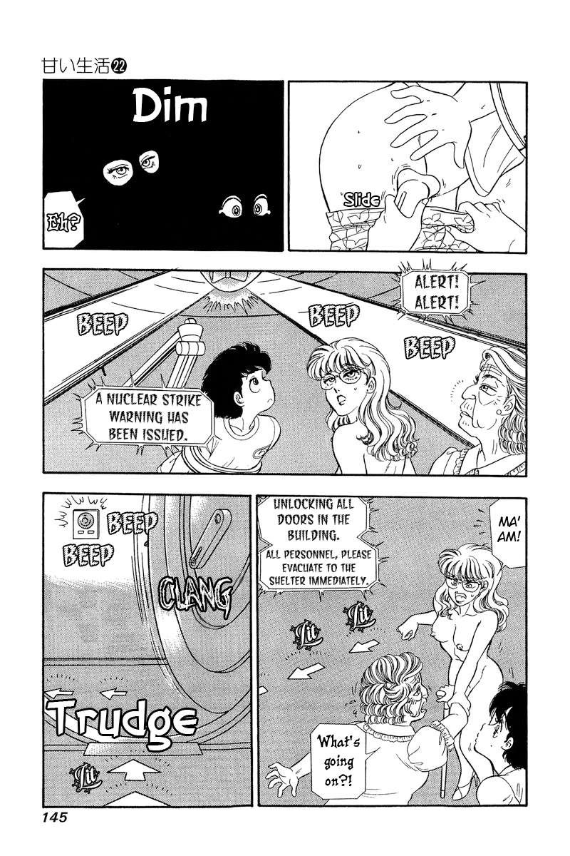 Amai Seikatsu Chapter 258 Page 16