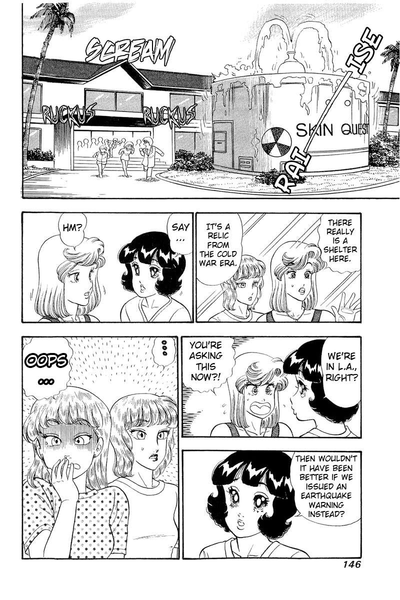 Amai Seikatsu Chapter 258 Page 17
