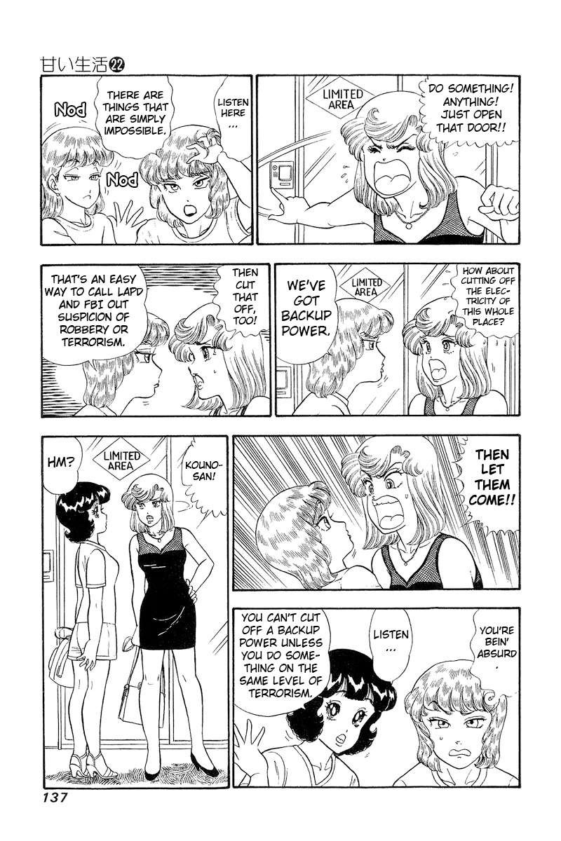 Amai Seikatsu Chapter 258 Page 8