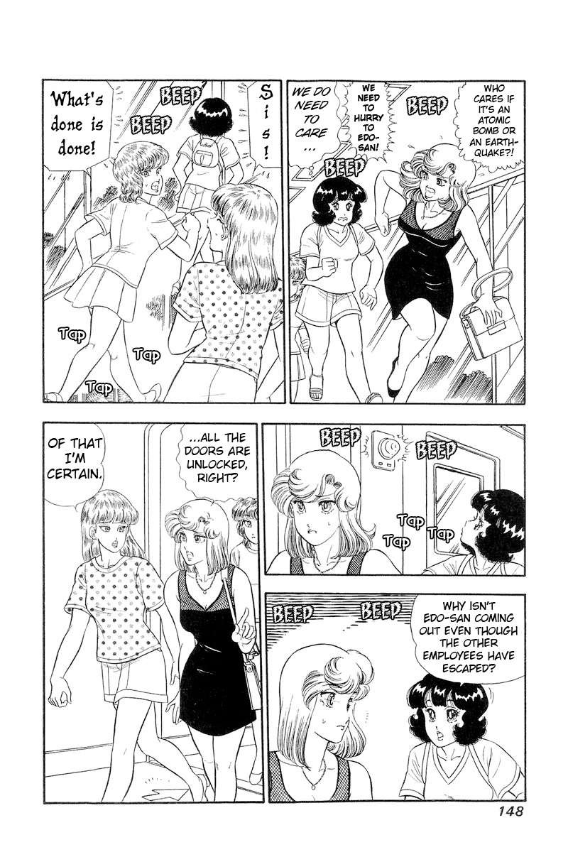 Amai Seikatsu Chapter 259 Page 3