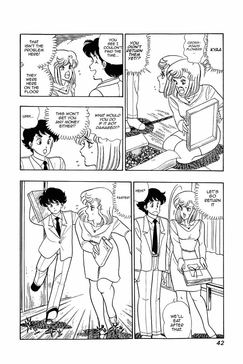 Amai Seikatsu Chapter 26 Page 12