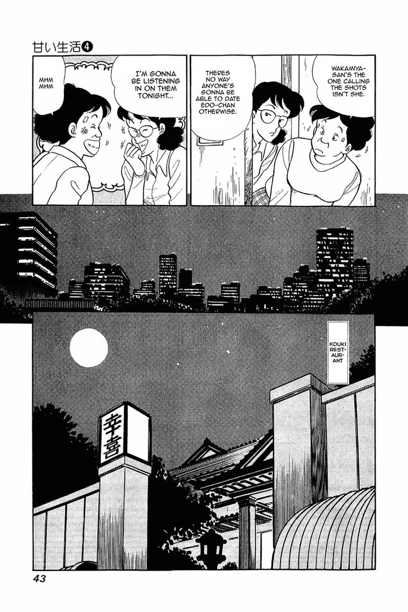 Amai Seikatsu Chapter 26 Page 13