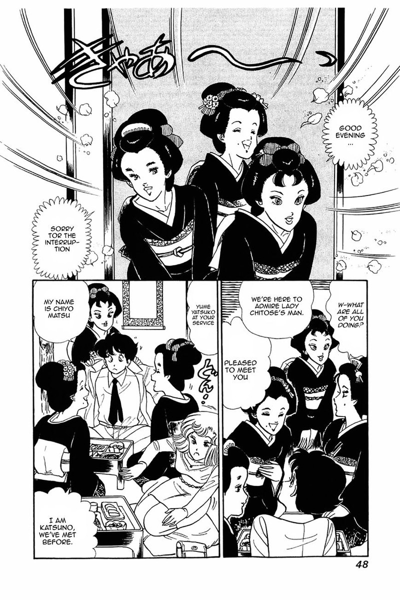 Amai Seikatsu Chapter 26 Page 18