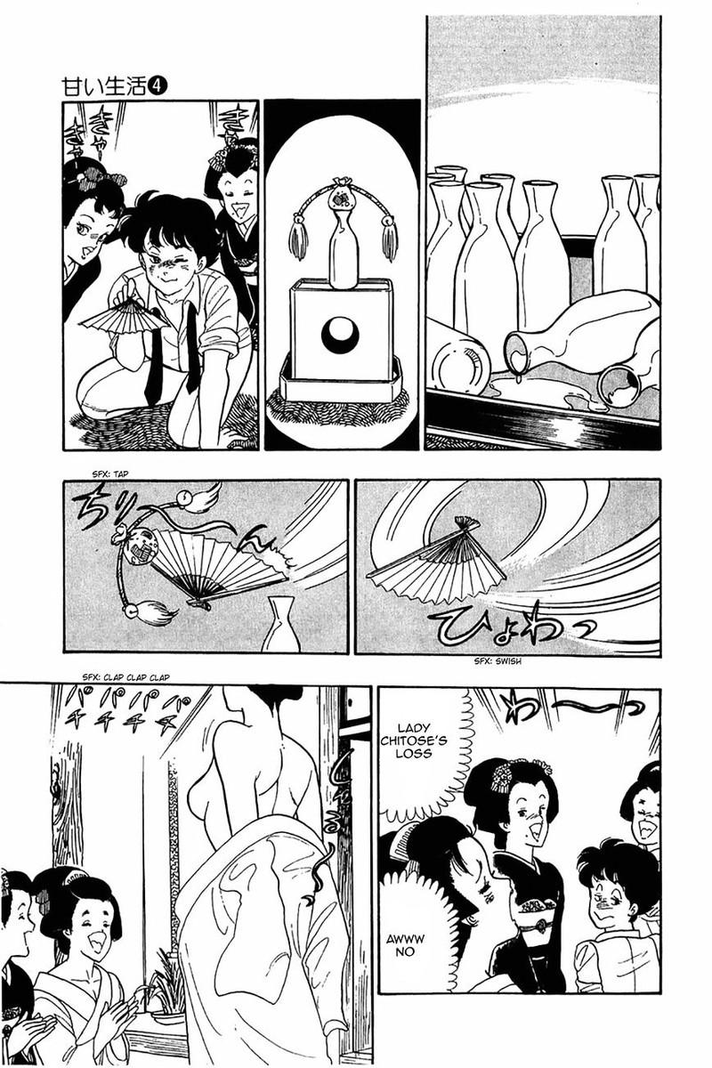 Amai Seikatsu Chapter 26 Page 21