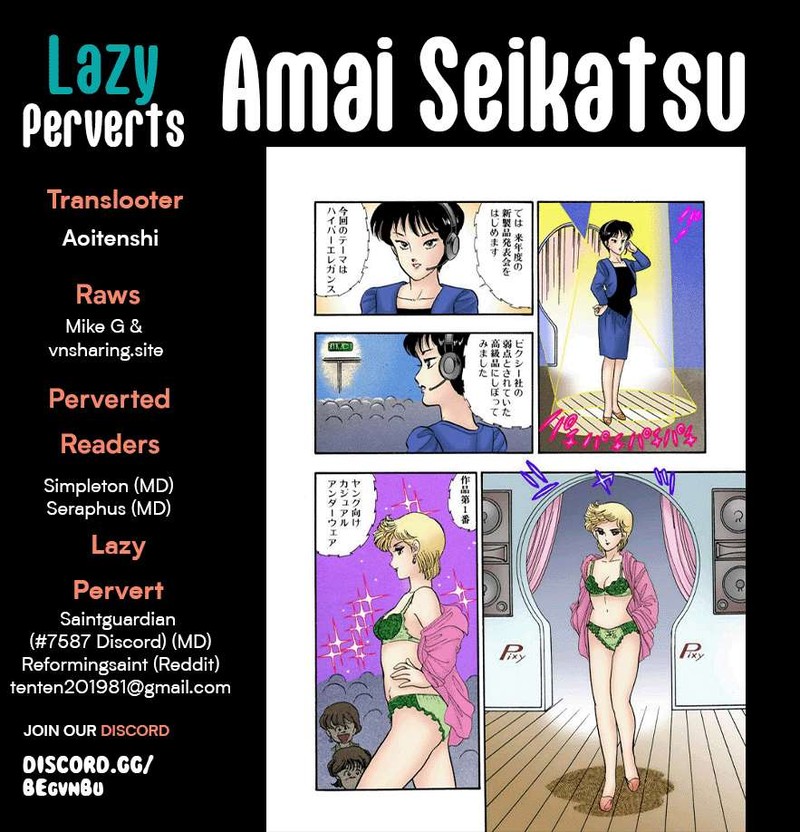 Amai Seikatsu Chapter 260 Page 1