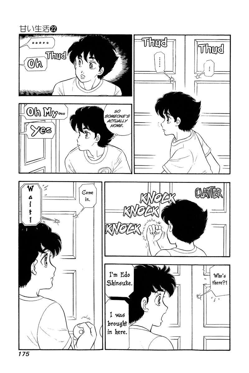 Amai Seikatsu Chapter 260 Page 14