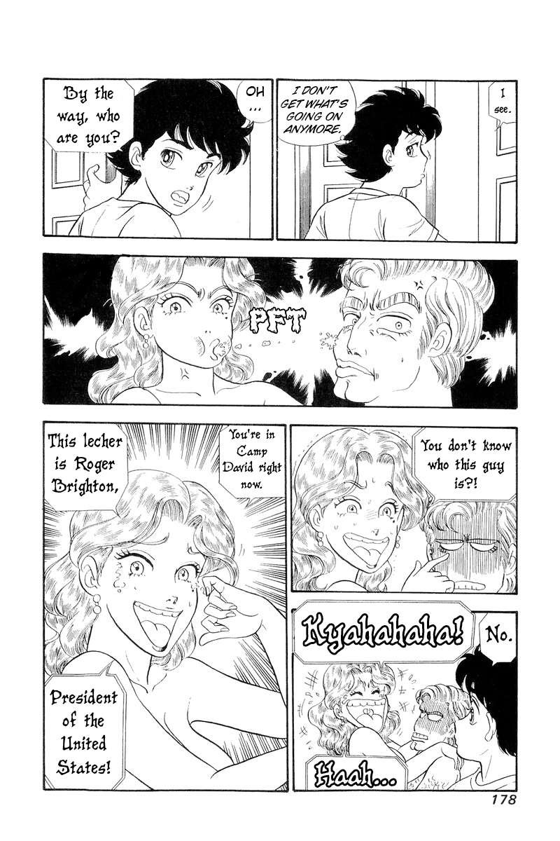 Amai Seikatsu Chapter 260 Page 17
