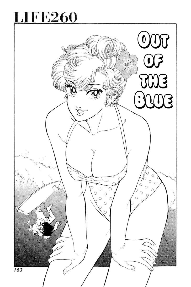 Amai Seikatsu Chapter 260 Page 2