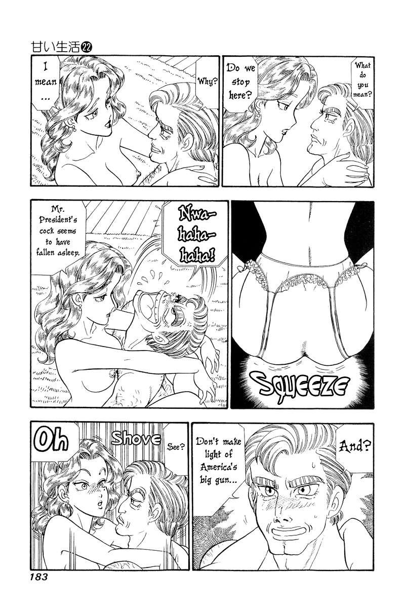 Amai Seikatsu Chapter 261 Page 6