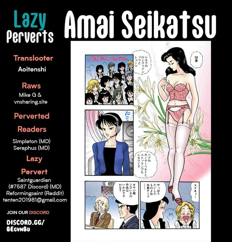 Amai Seikatsu Chapter 262 Page 1