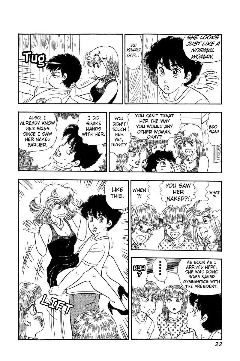 Amai Seikatsu Chapter 262 Page 24
