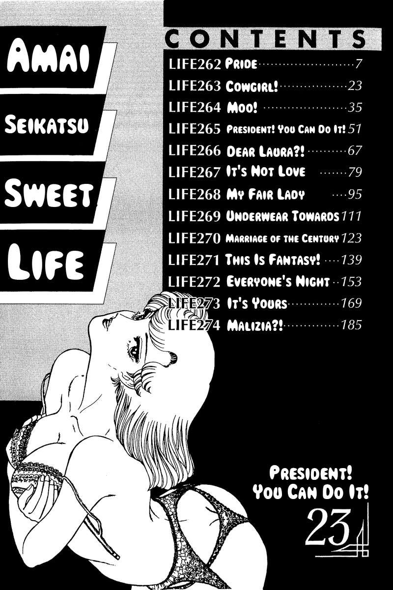 Amai Seikatsu Chapter 262 Page 5