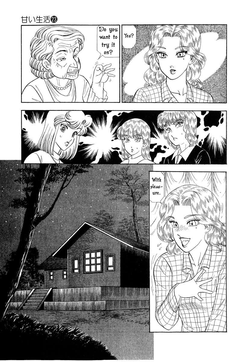 Amai Seikatsu Chapter 263 Page 12