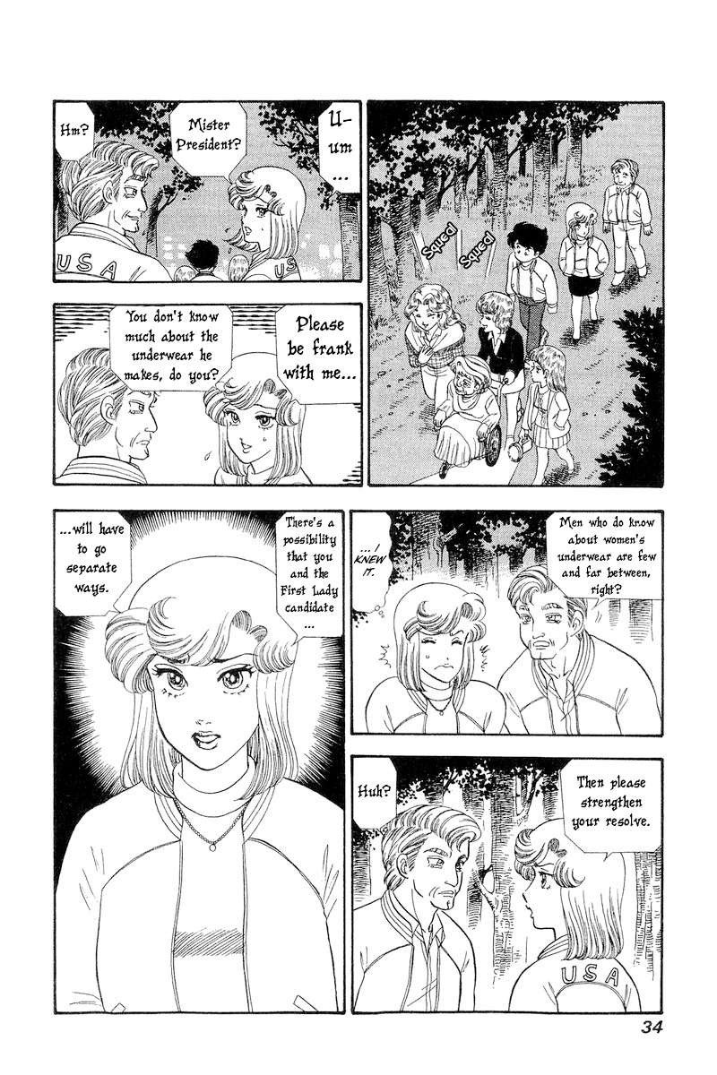 Amai Seikatsu Chapter 263 Page 13