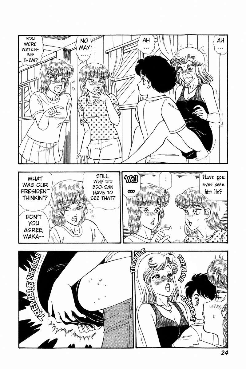 Amai Seikatsu Chapter 263 Page 3
