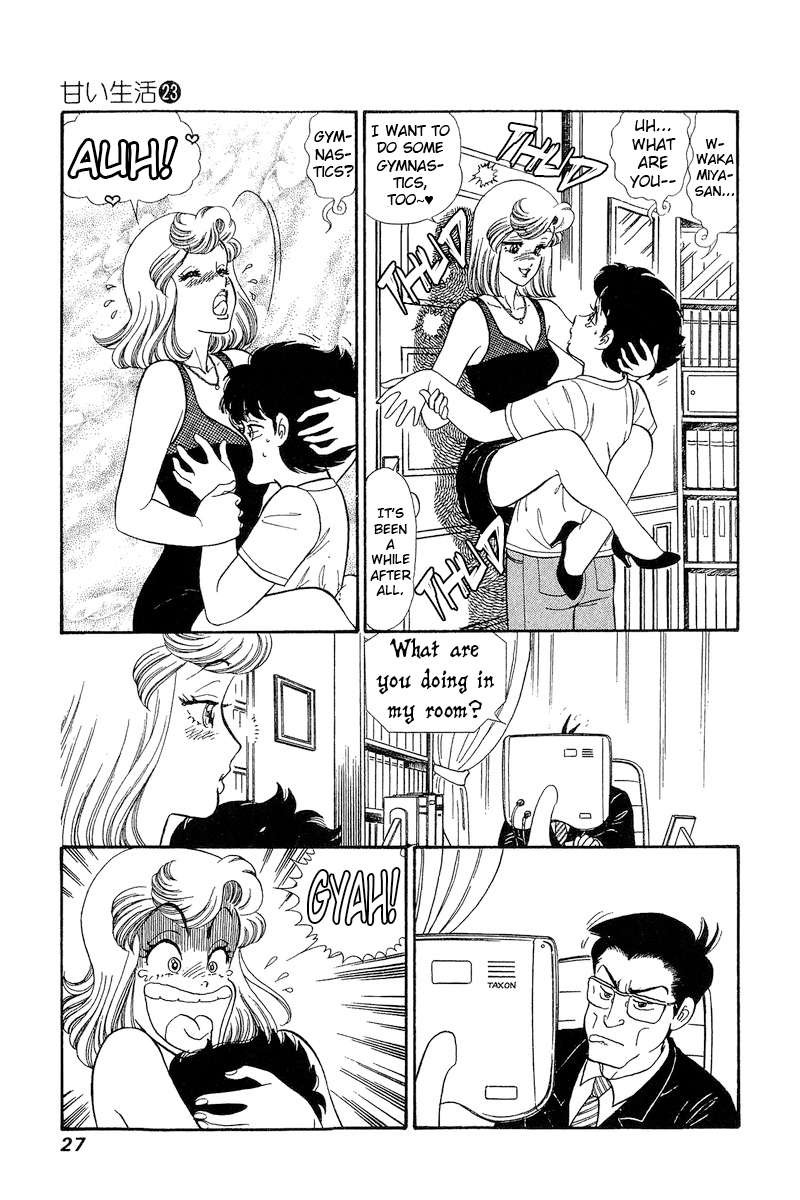 Amai Seikatsu Chapter 263 Page 6