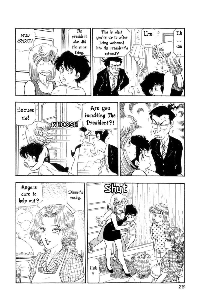 Amai Seikatsu Chapter 263 Page 7