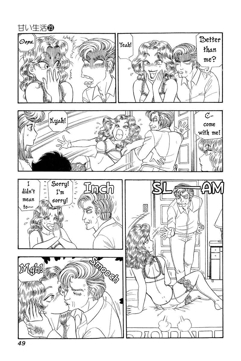 Amai Seikatsu Chapter 264 Page 16
