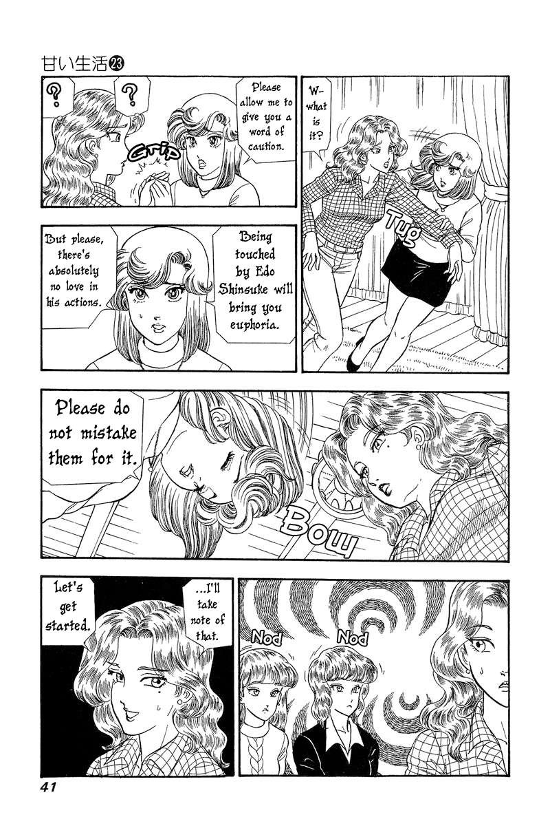 Amai Seikatsu Chapter 264 Page 8