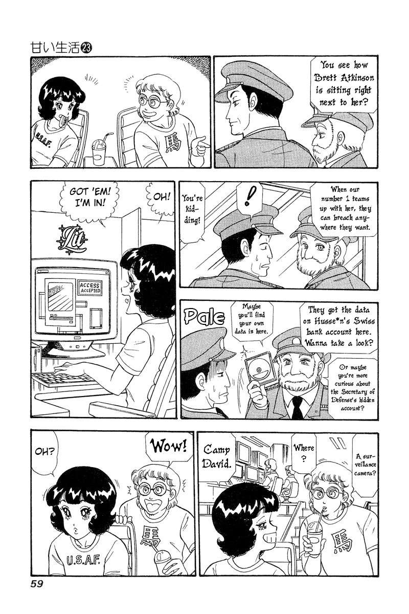 Amai Seikatsu Chapter 265 Page 10