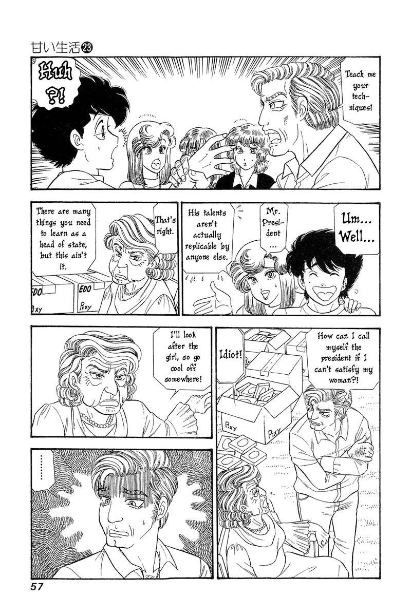 Amai Seikatsu Chapter 265 Page 8
