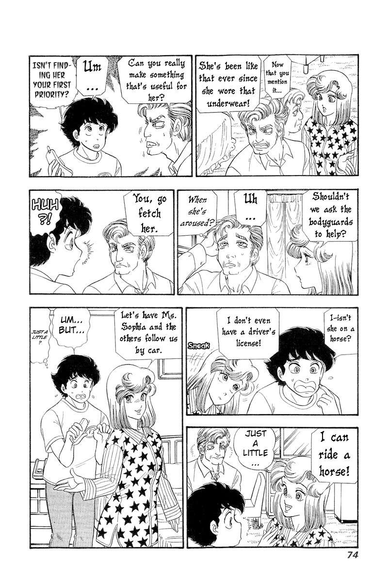 Amai Seikatsu Chapter 266 Page 9