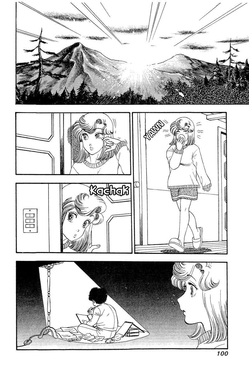 Amai Seikatsu Chapter 268 Page 7